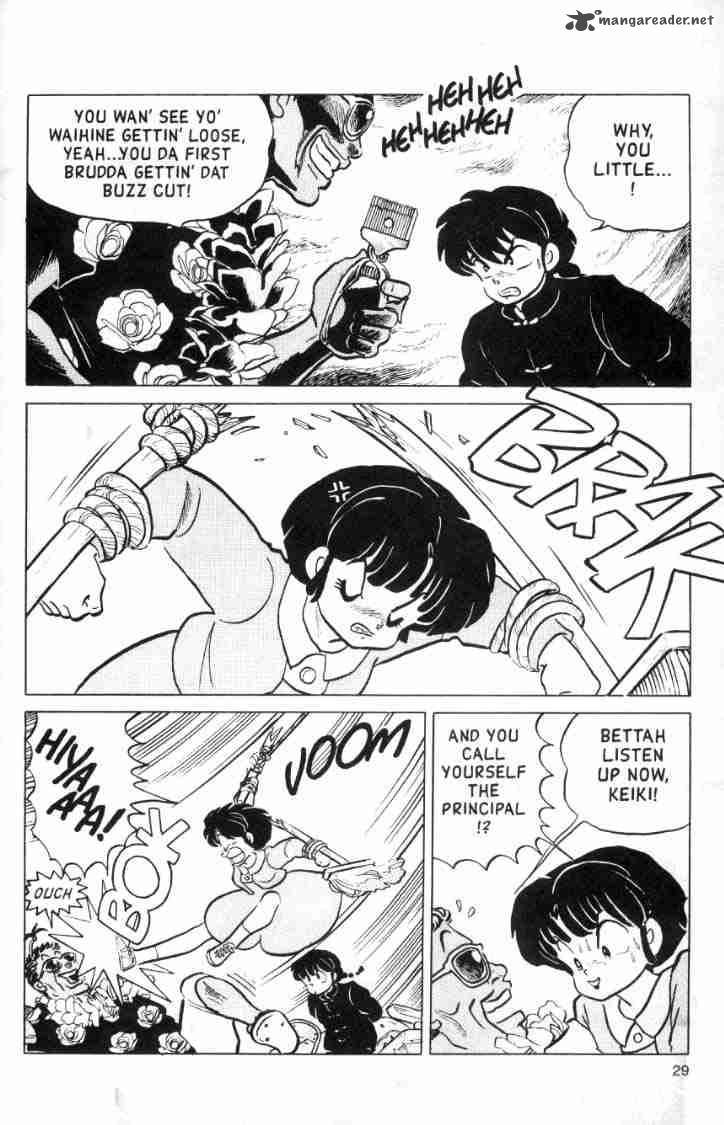 ranma_1_2_12_13