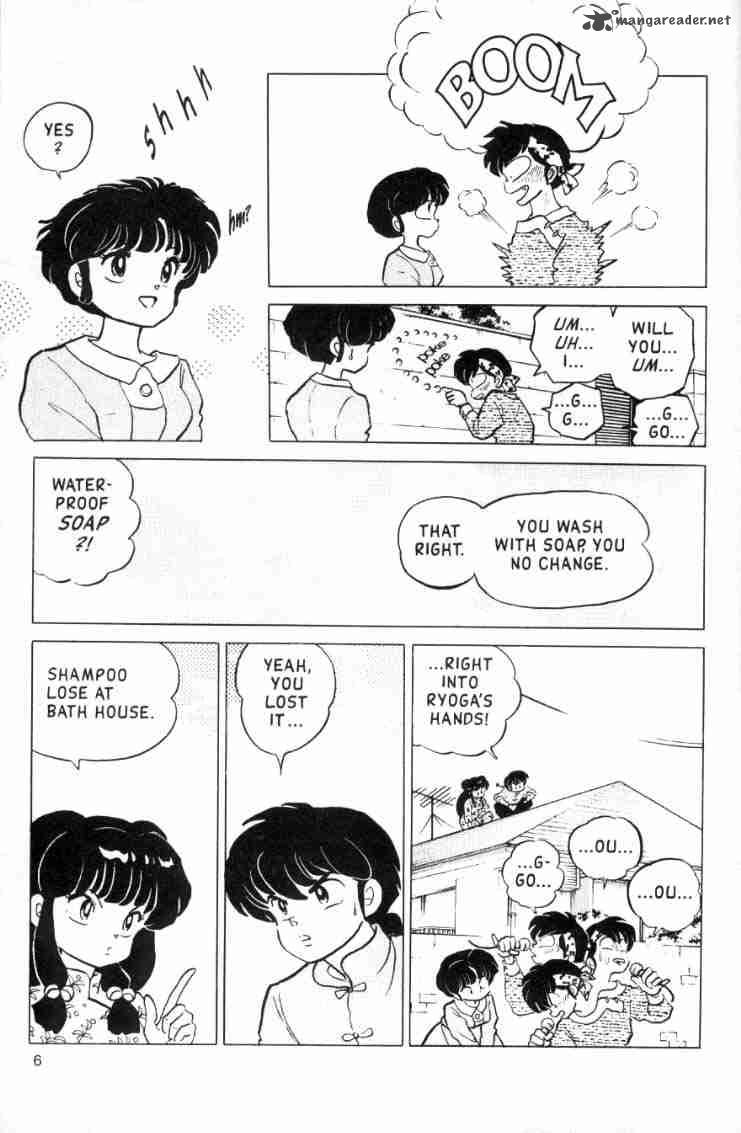 ranma_1_2_12_130