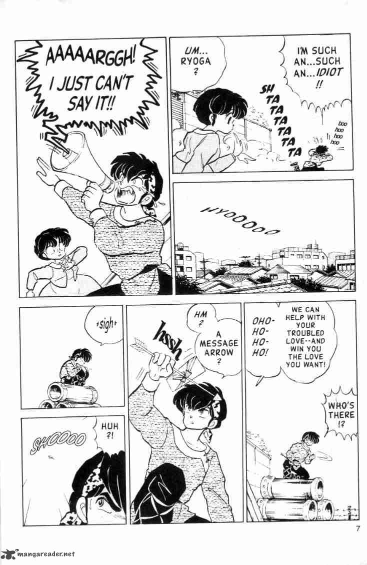 ranma_1_2_12_131