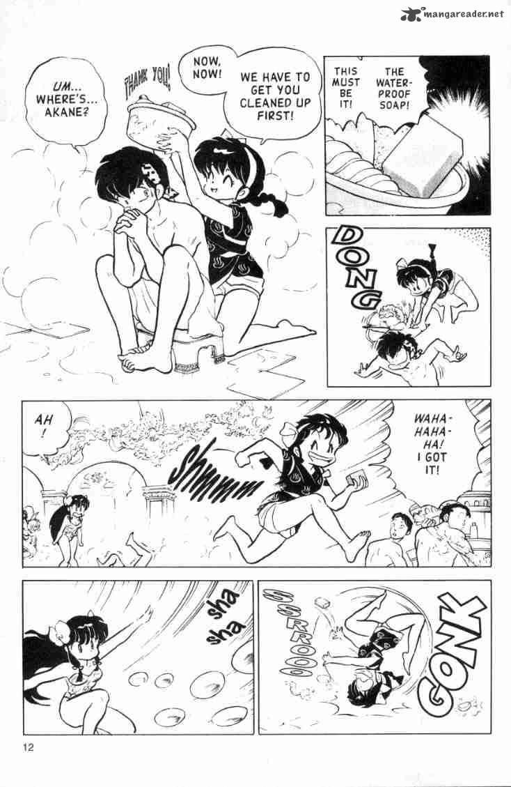 ranma_1_2_12_136