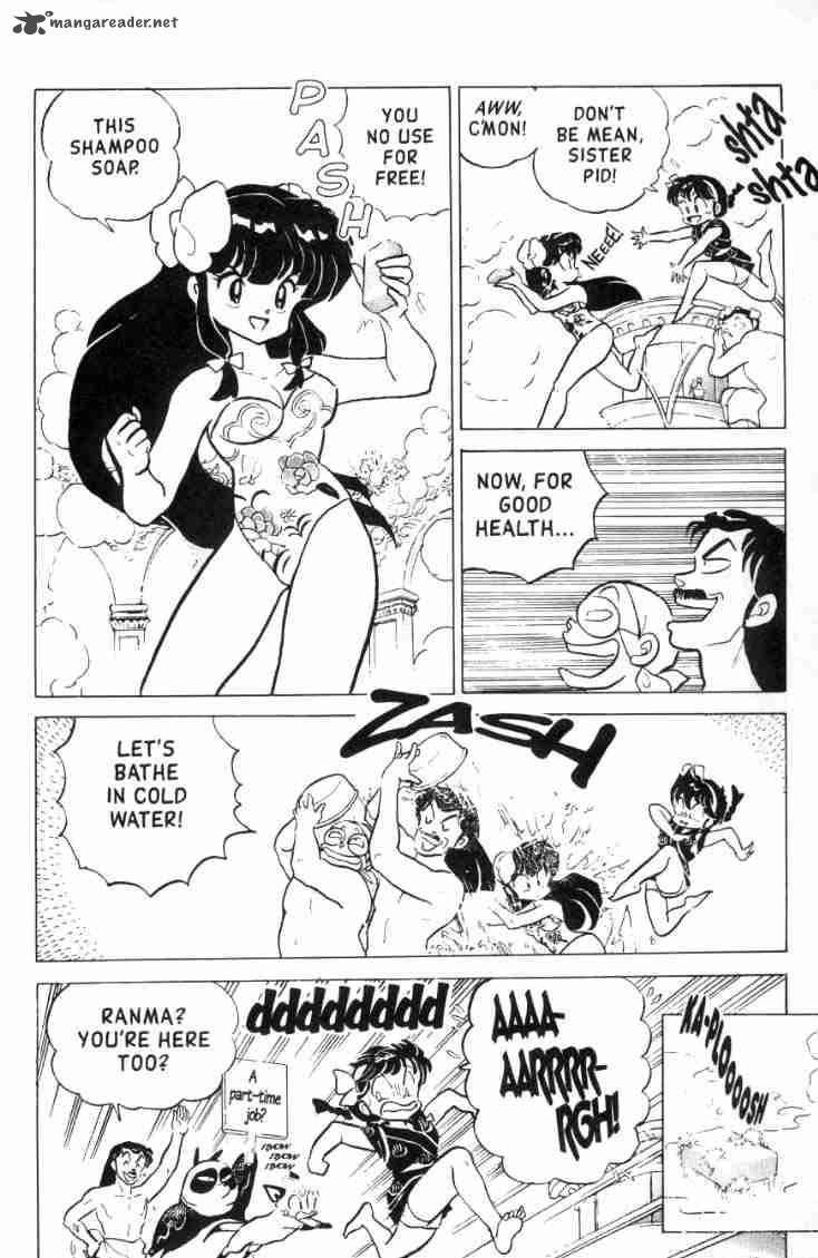 ranma_1_2_12_137