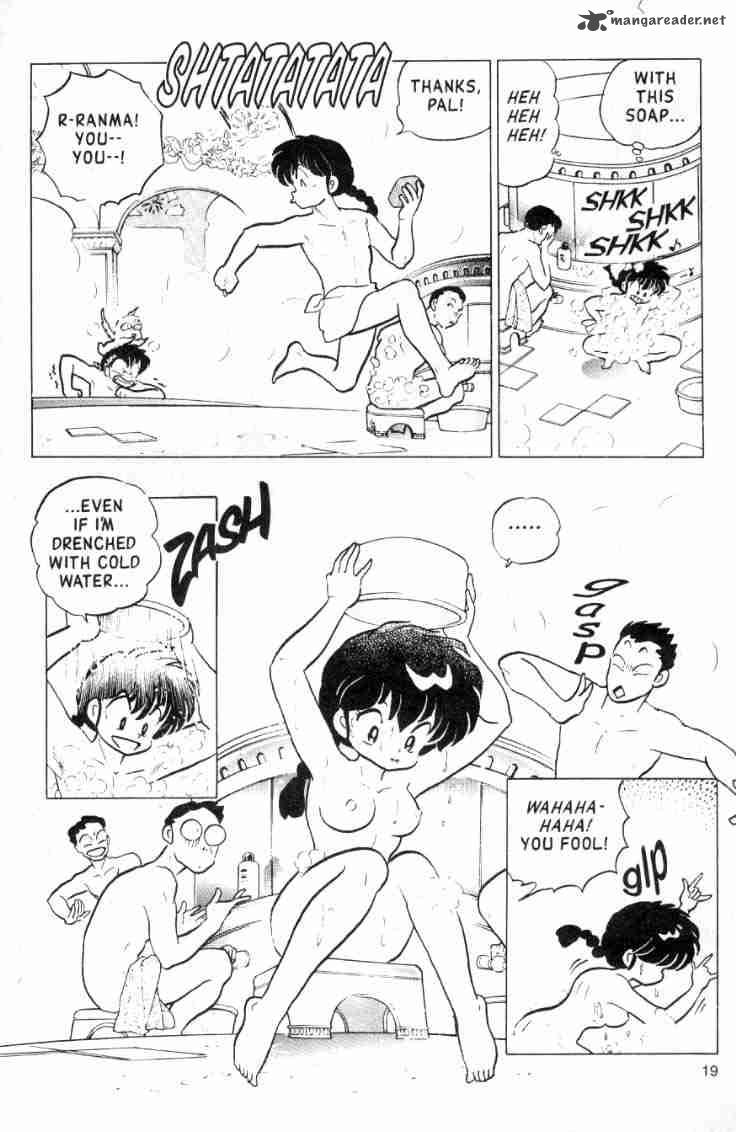 ranma_1_2_12_143