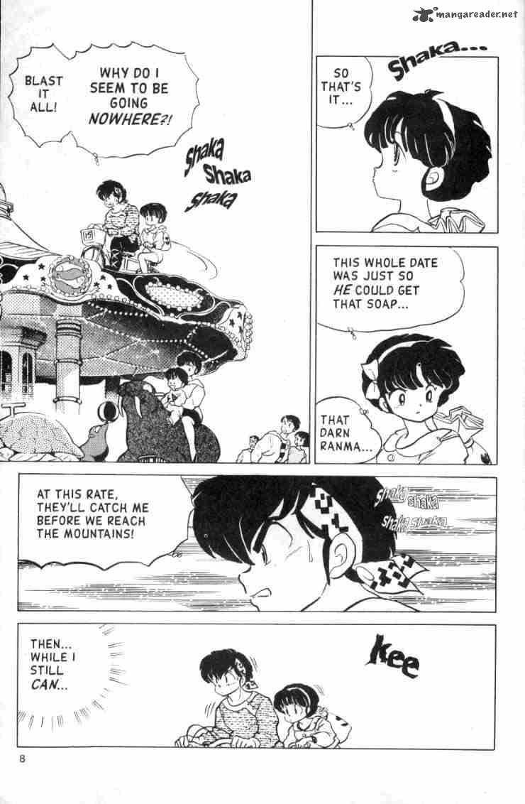 ranma_1_2_12_167