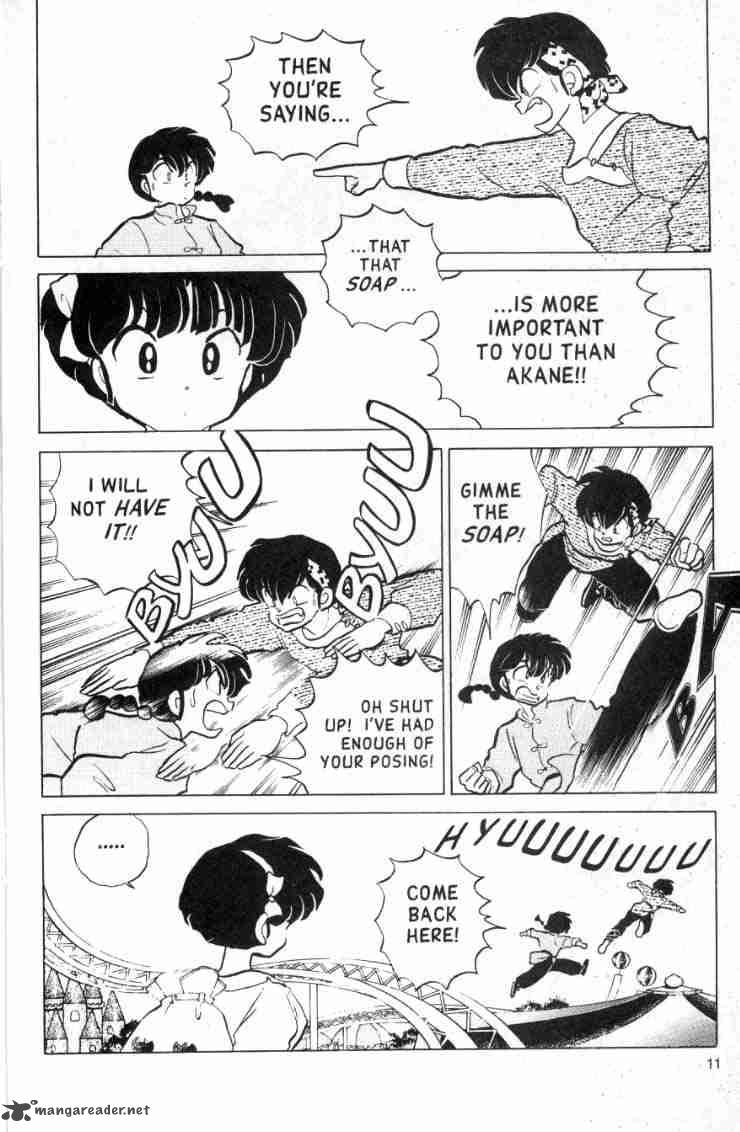 ranma_1_2_12_170