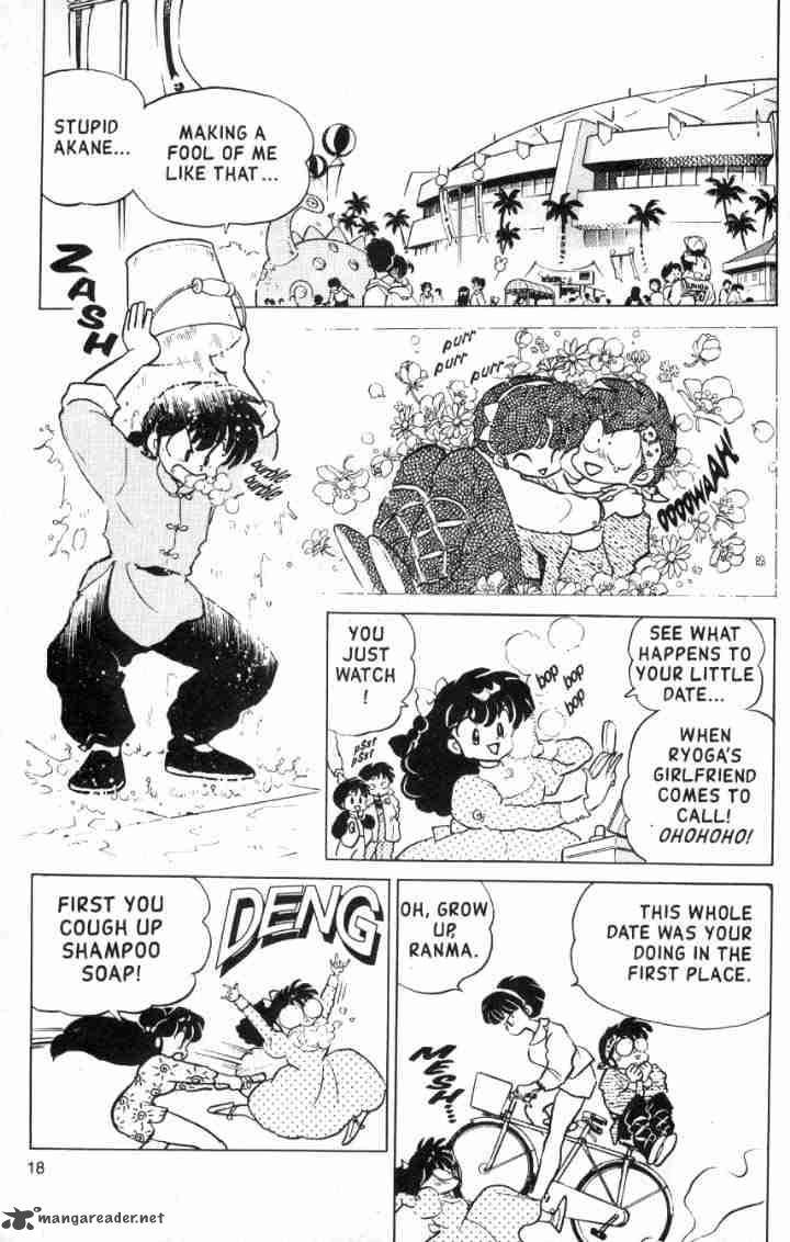 ranma_1_2_12_177