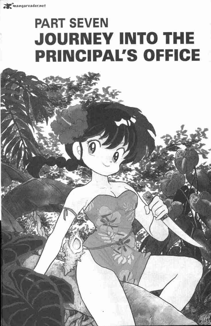 ranma_1_2_12_20