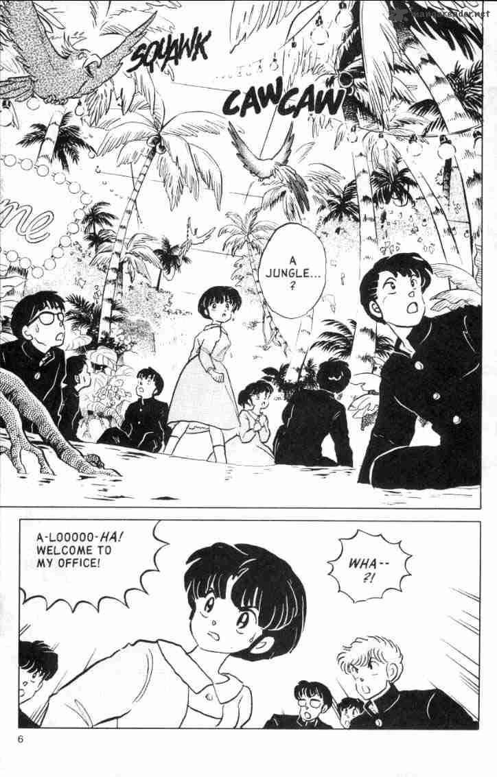 ranma_1_2_12_25