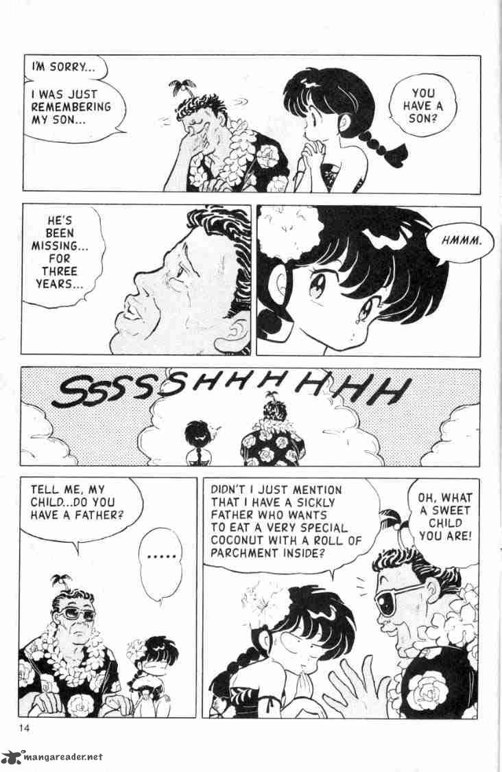 ranma_1_2_12_33