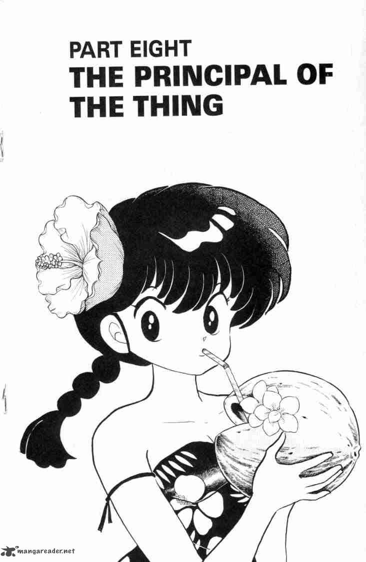 ranma_1_2_12_36