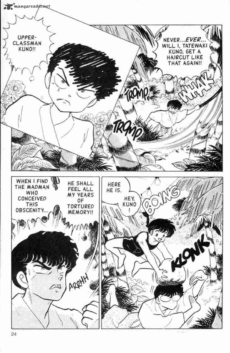 ranma_1_2_12_43