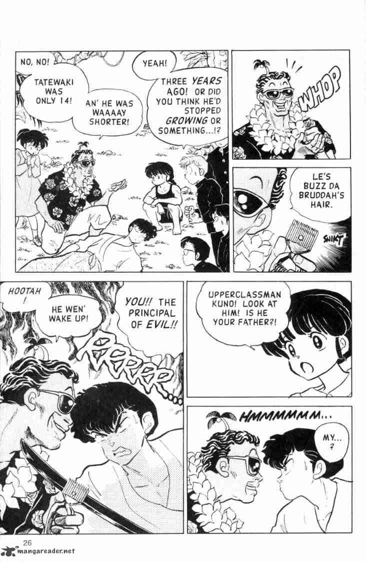 ranma_1_2_12_45