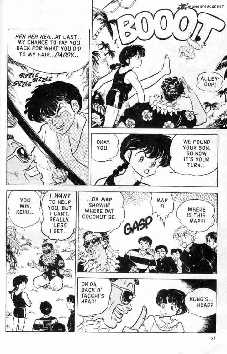 ranma_1_2_12_50