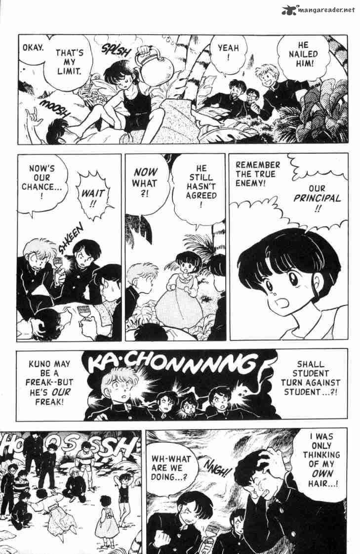 ranma_1_2_12_64