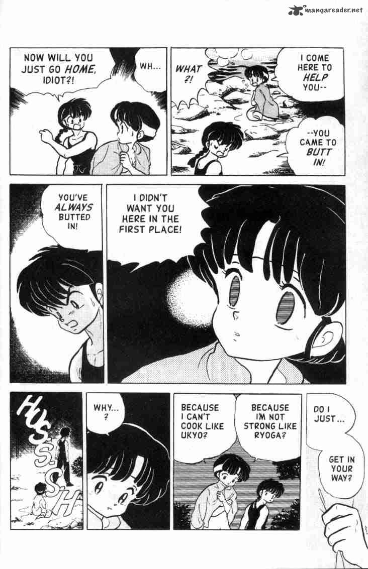 ranma_1_2_13_101