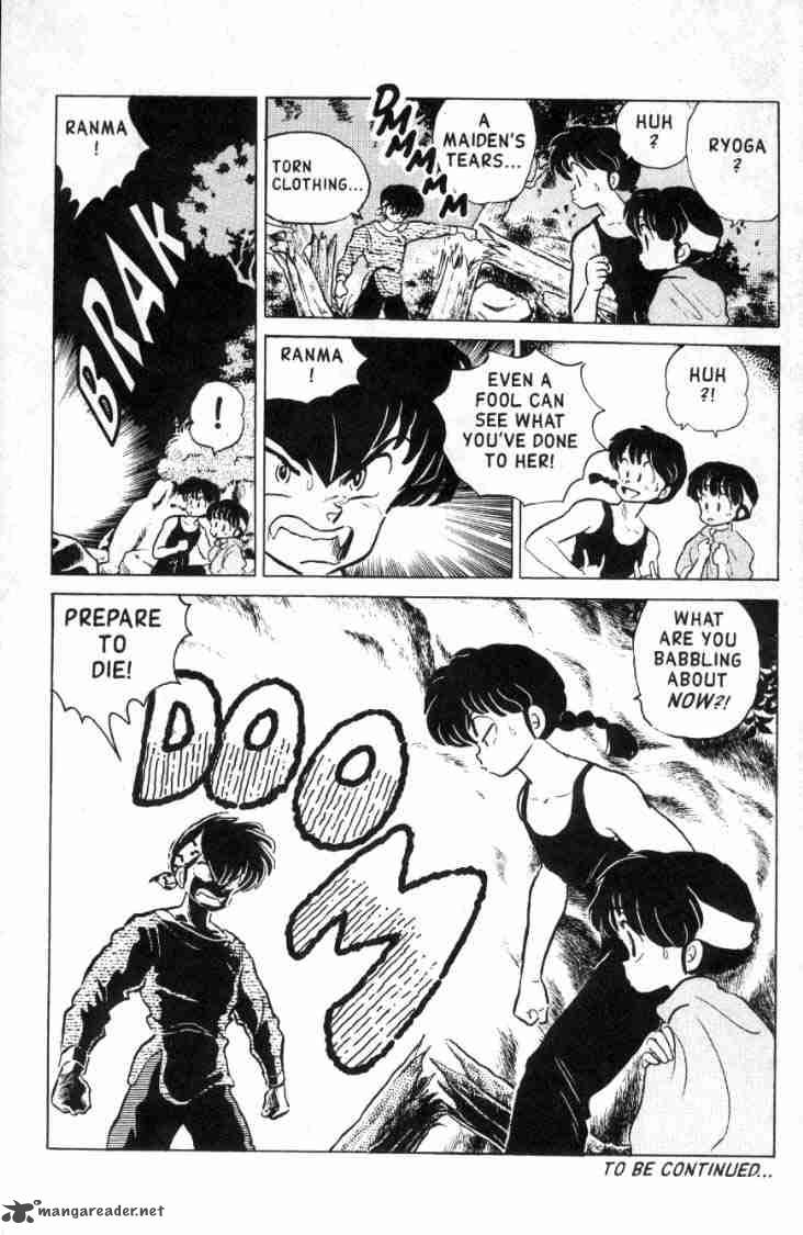ranma_1_2_13_104
