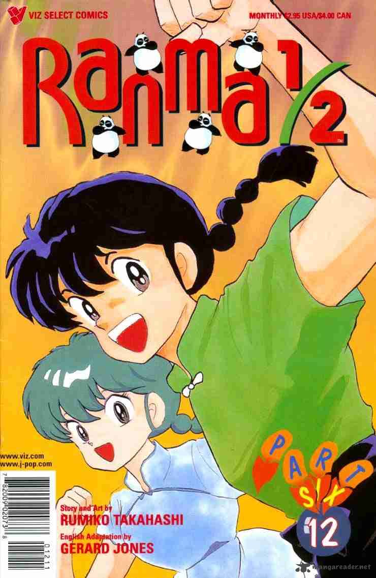 ranma_1_2_13_105