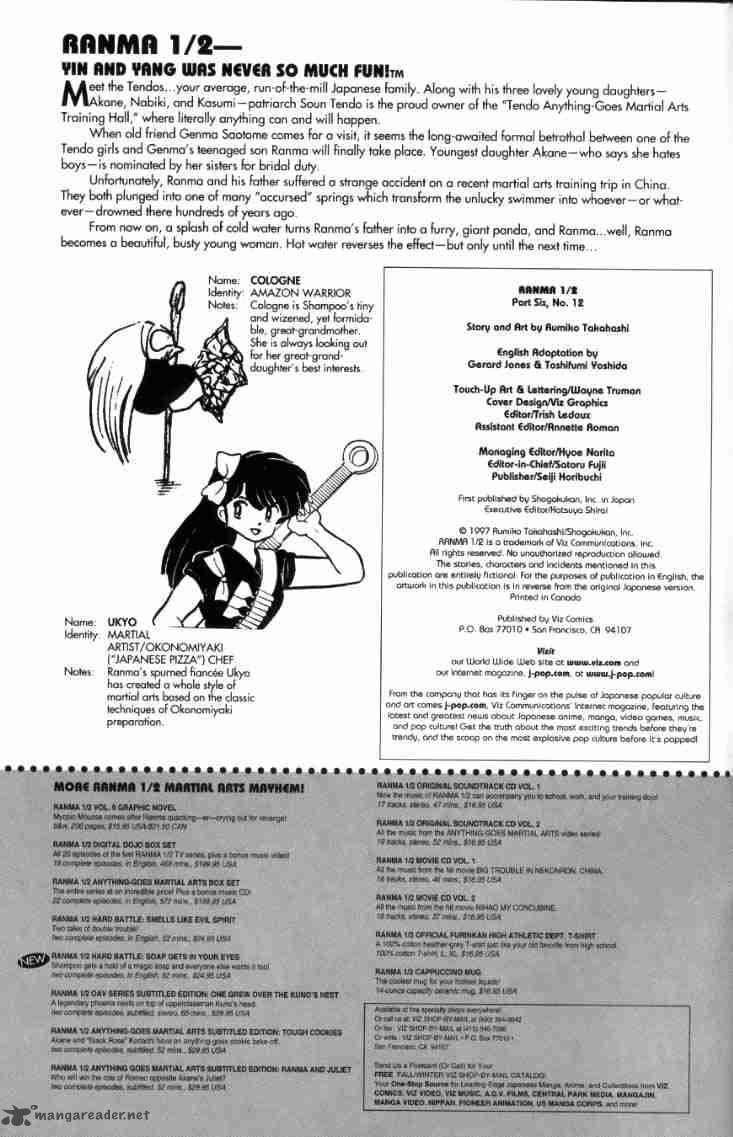 ranma_1_2_13_106