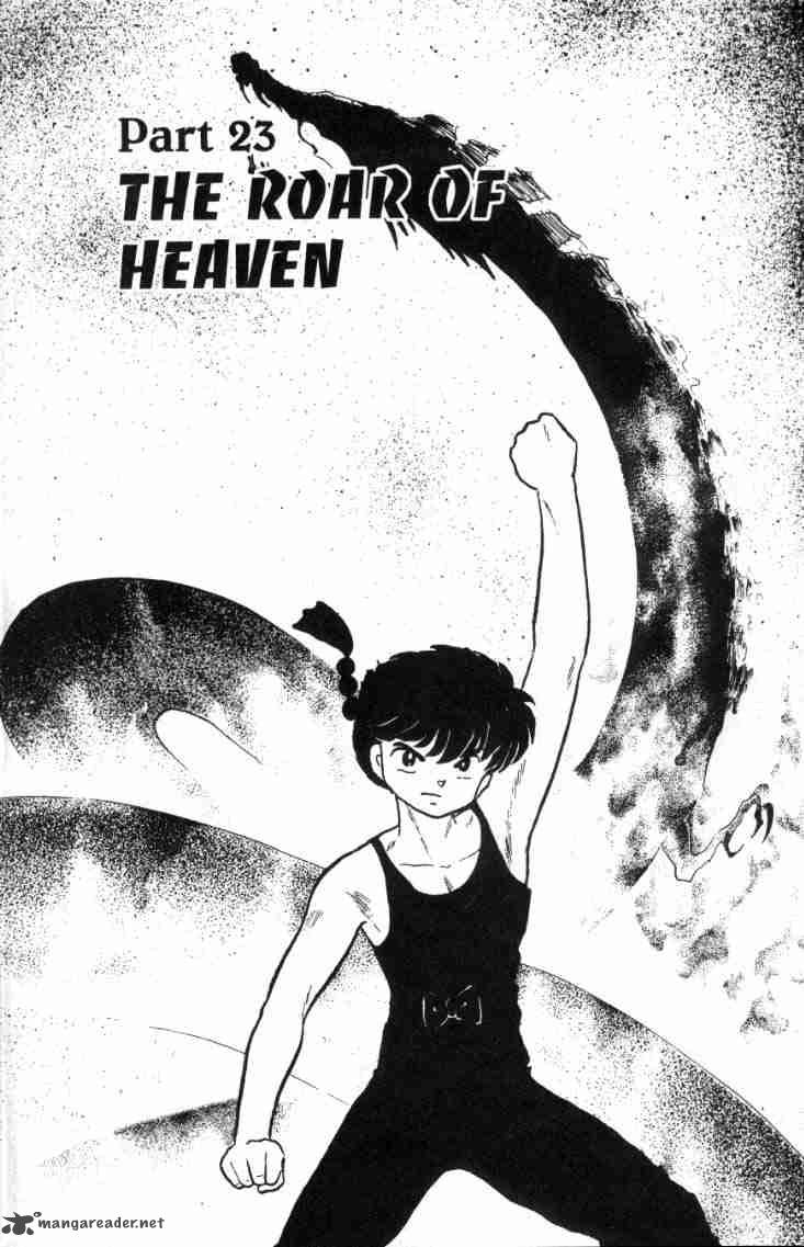 ranma_1_2_13_107
