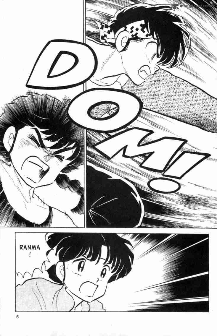 ranma_1_2_13_112