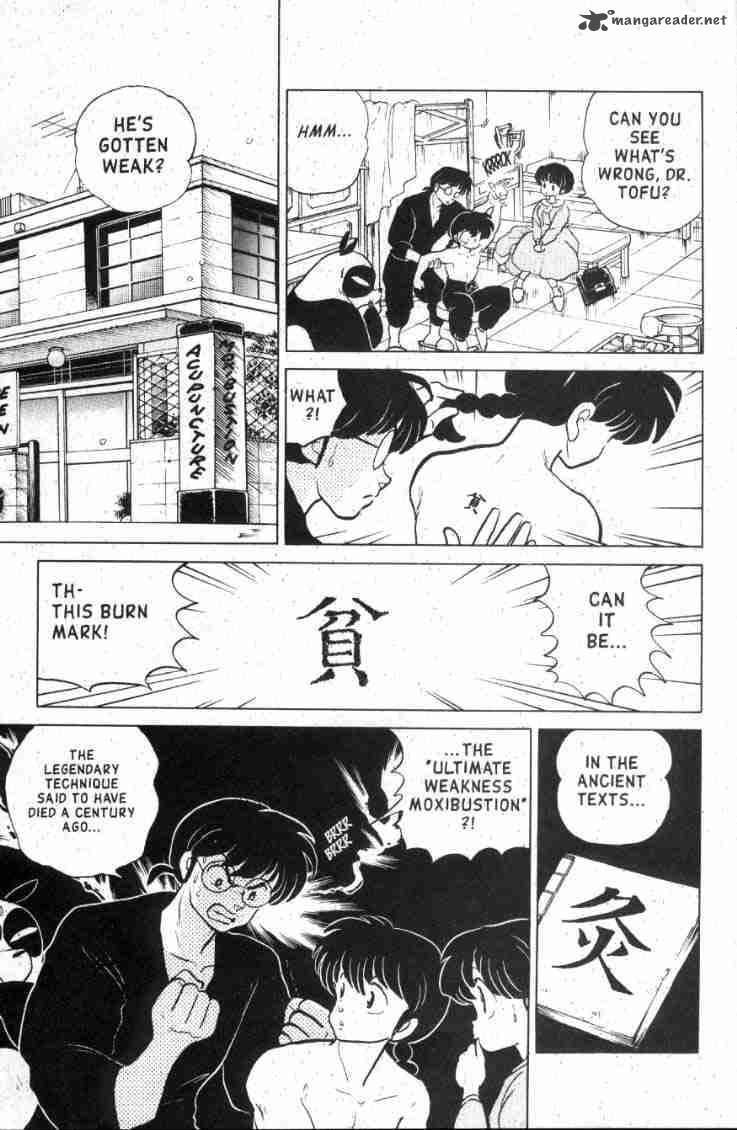 ranma_1_2_13_12