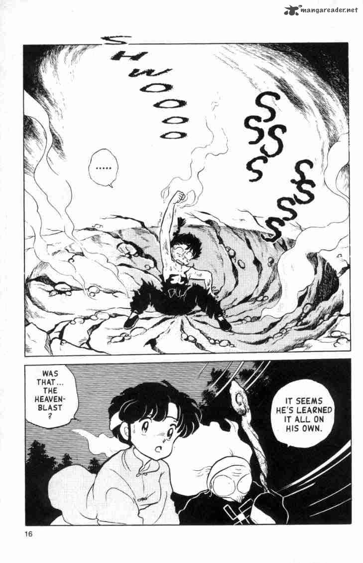 ranma_1_2_13_122