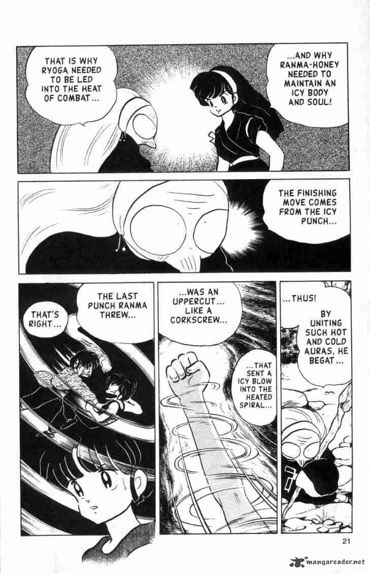 ranma_1_2_13_127