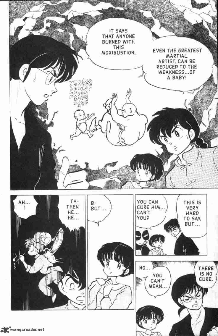 ranma_1_2_13_13