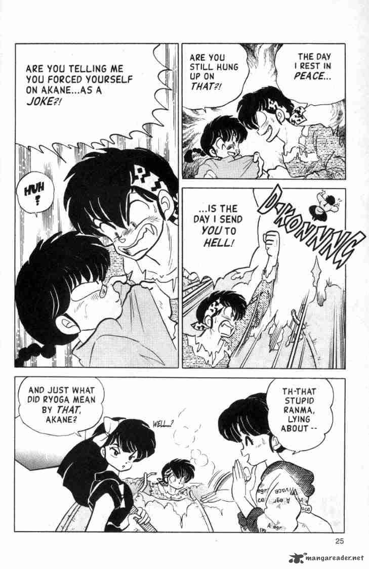 ranma_1_2_13_131