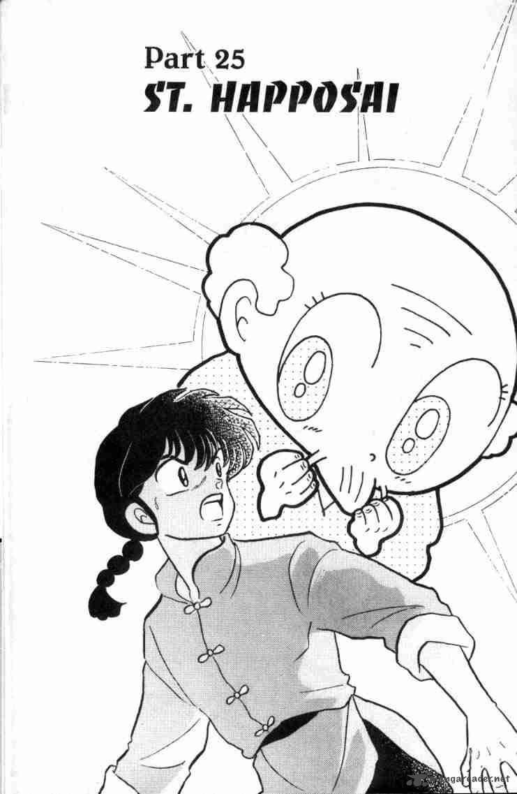 ranma_1_2_13_141