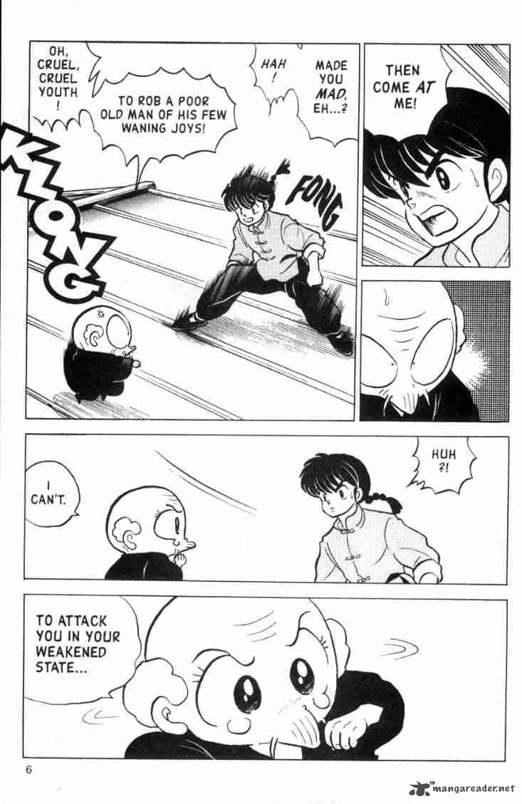 ranma_1_2_13_146