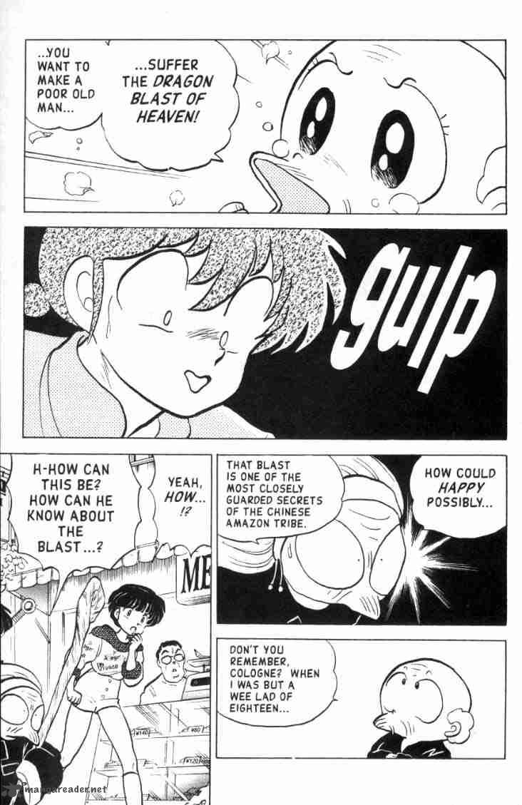 ranma_1_2_13_148