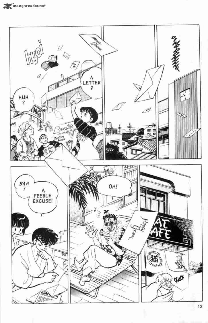 ranma_1_2_13_15