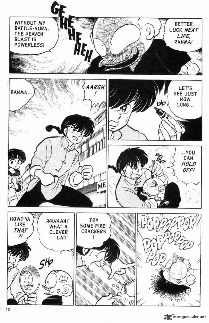 ranma_1_2_13_150