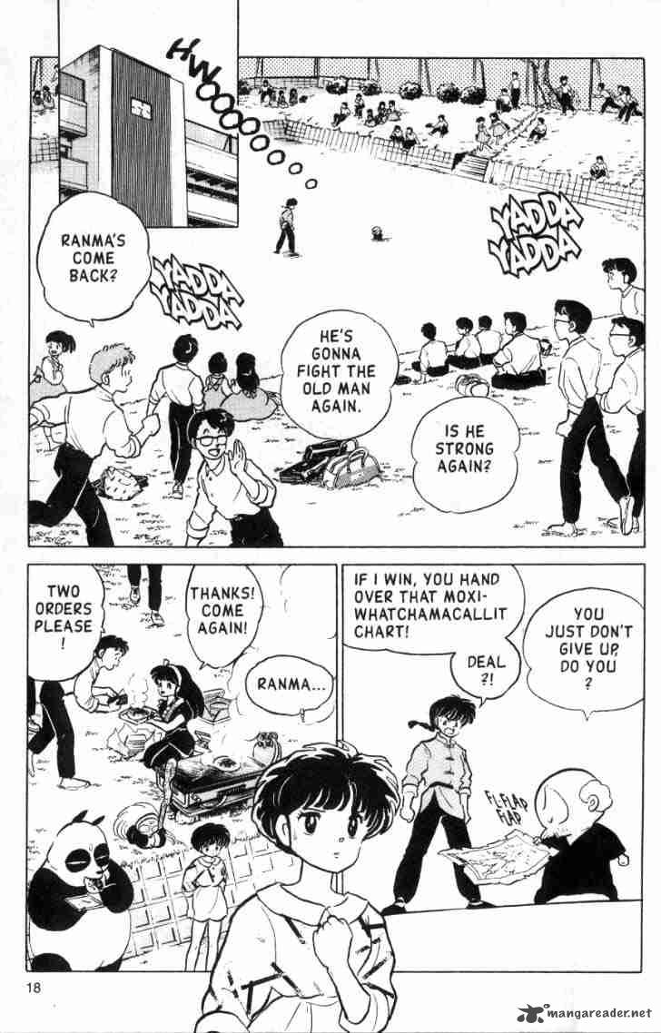 ranma_1_2_13_158