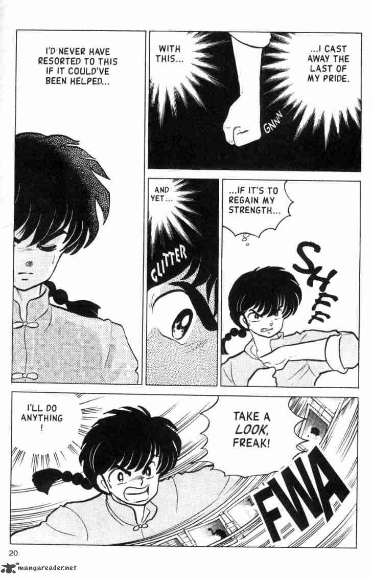 ranma_1_2_13_160