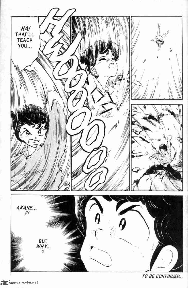 ranma_1_2_13_172