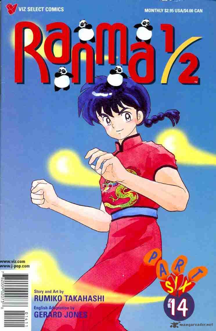 ranma_1_2_13_173