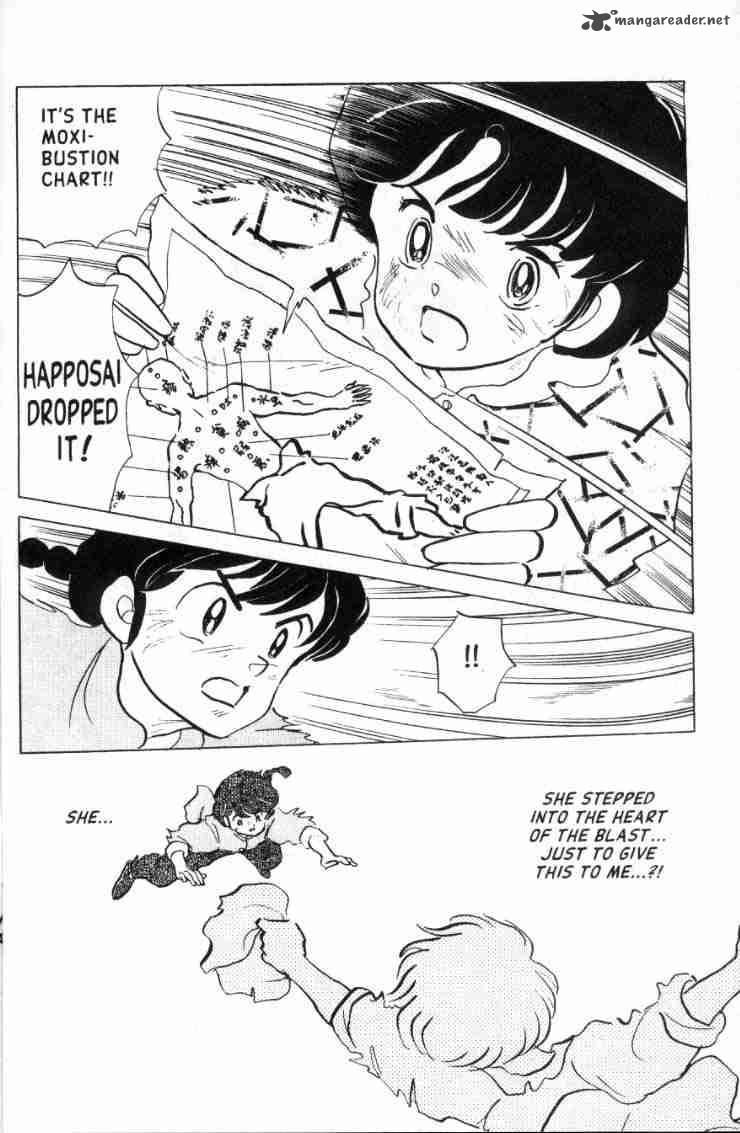 ranma_1_2_13_183