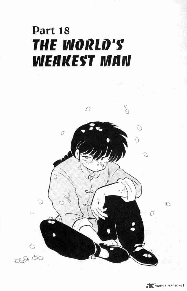 ranma_1_2_13_19