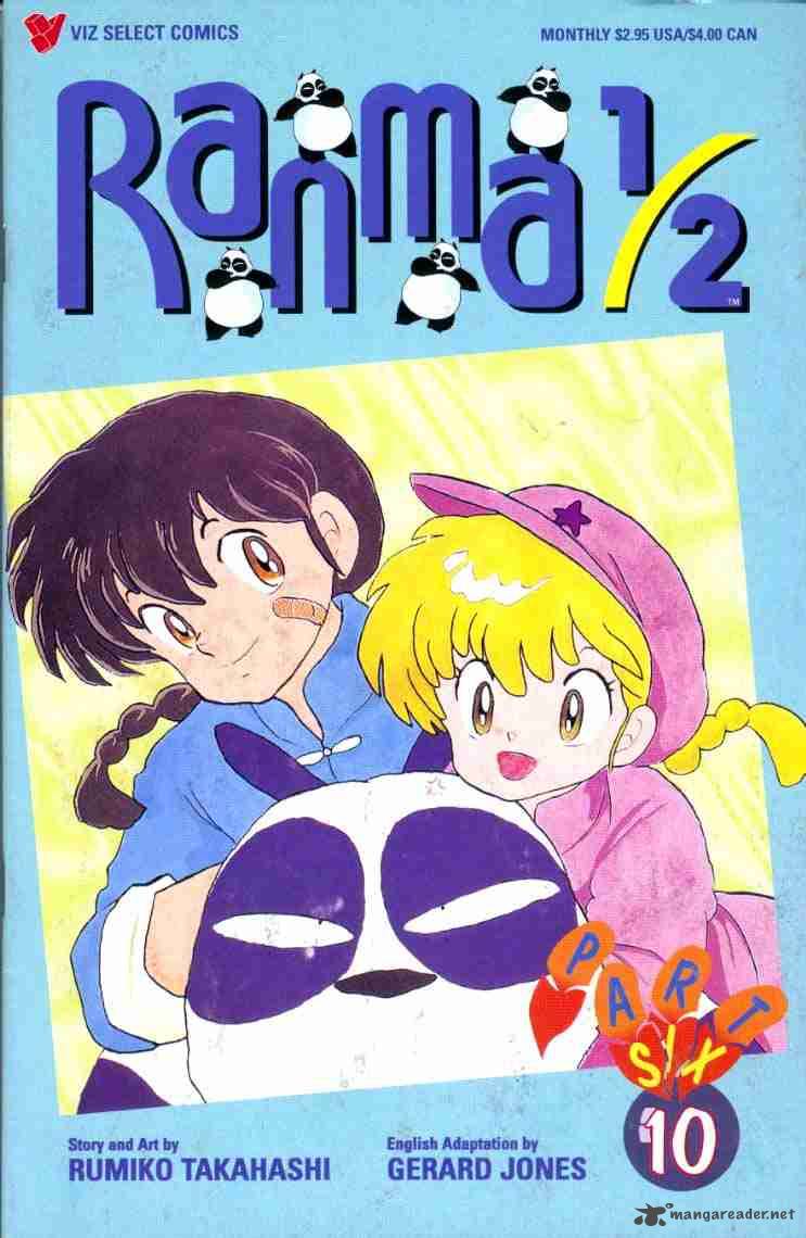 ranma_1_2_13_36