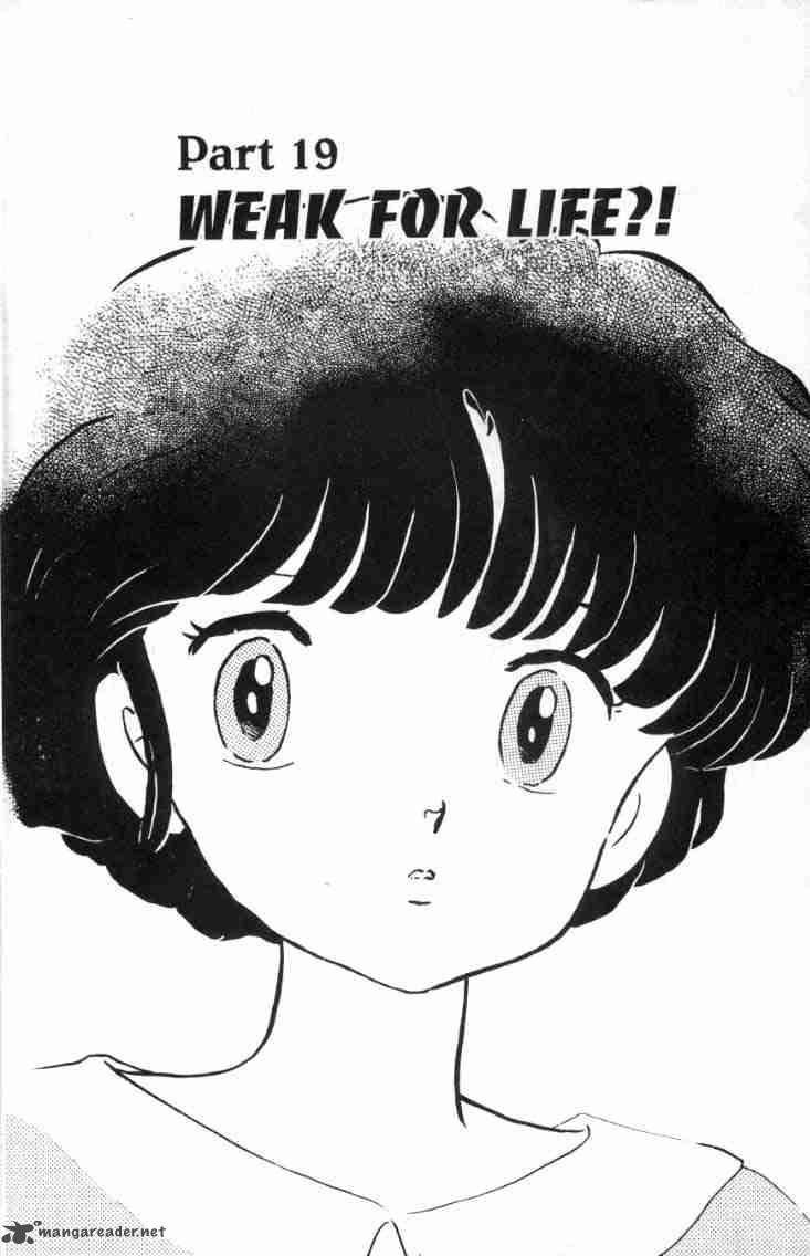 ranma_1_2_13_38