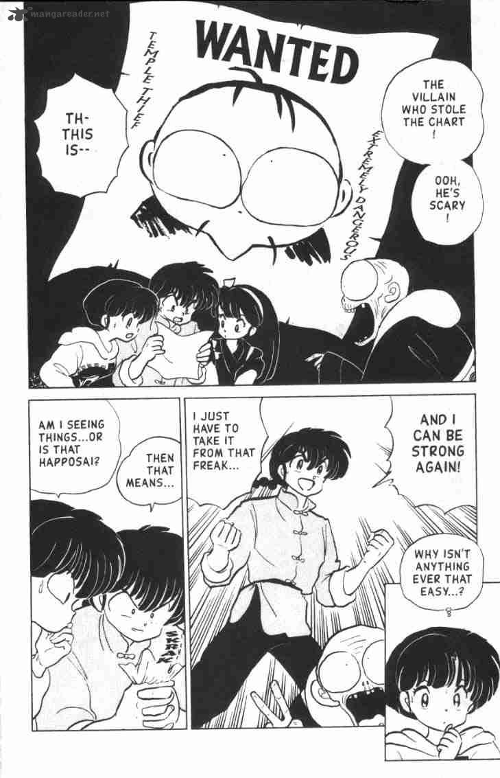 ranma_1_2_13_44