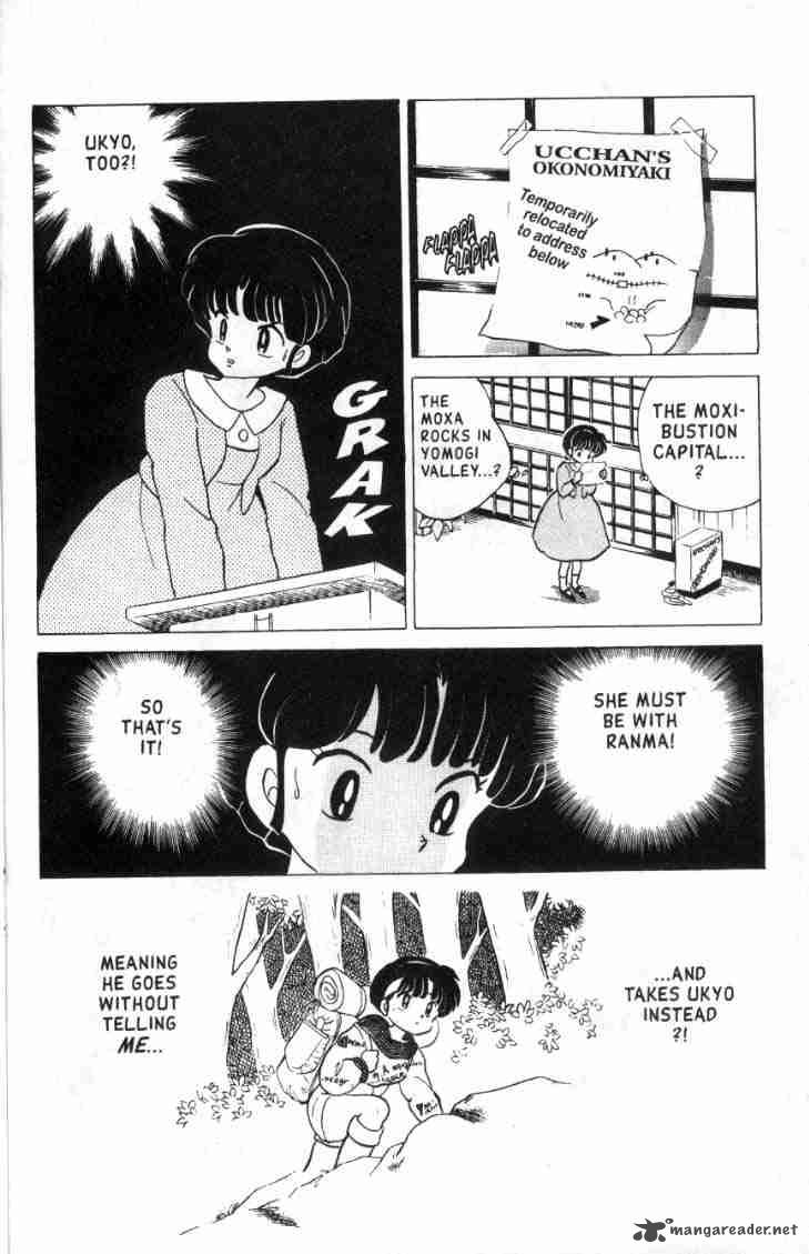 ranma_1_2_13_56