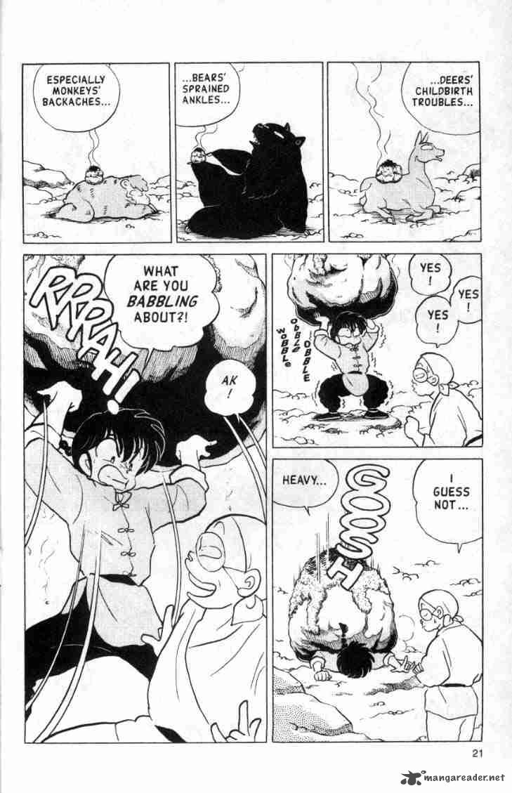 ranma_1_2_13_58