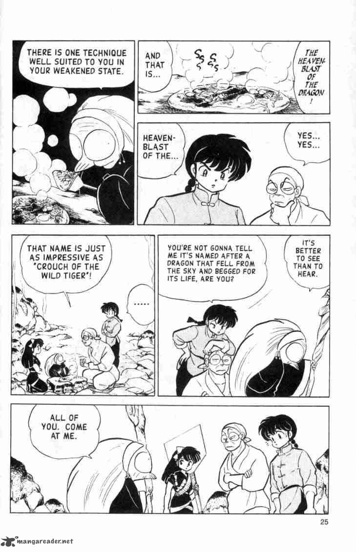 ranma_1_2_13_62