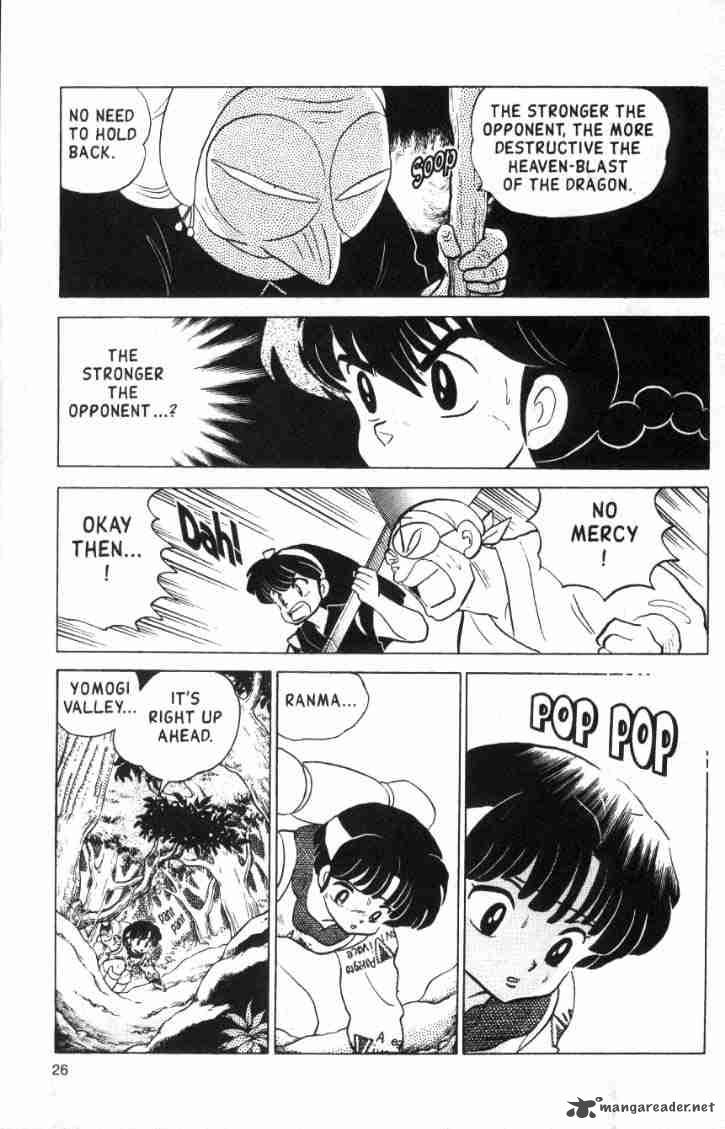 ranma_1_2_13_63