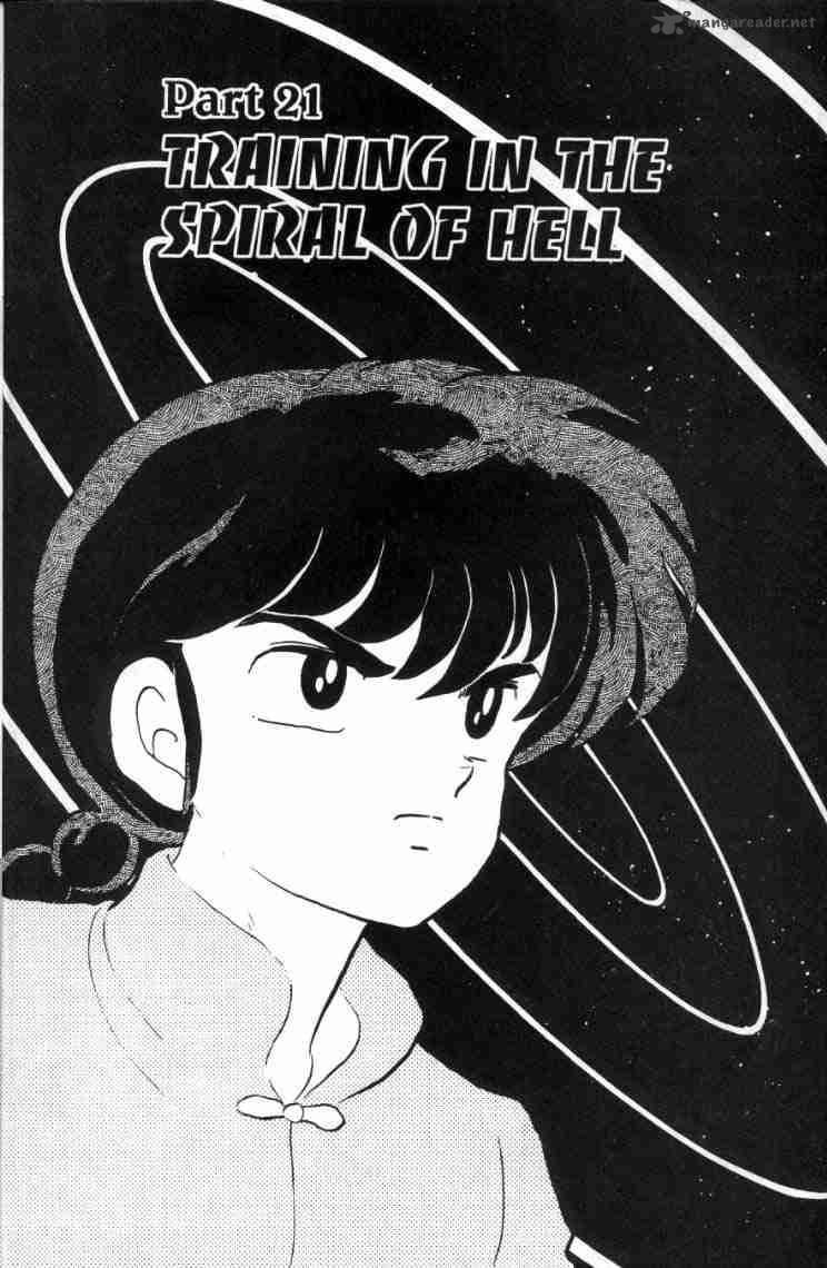 ranma_1_2_13_73