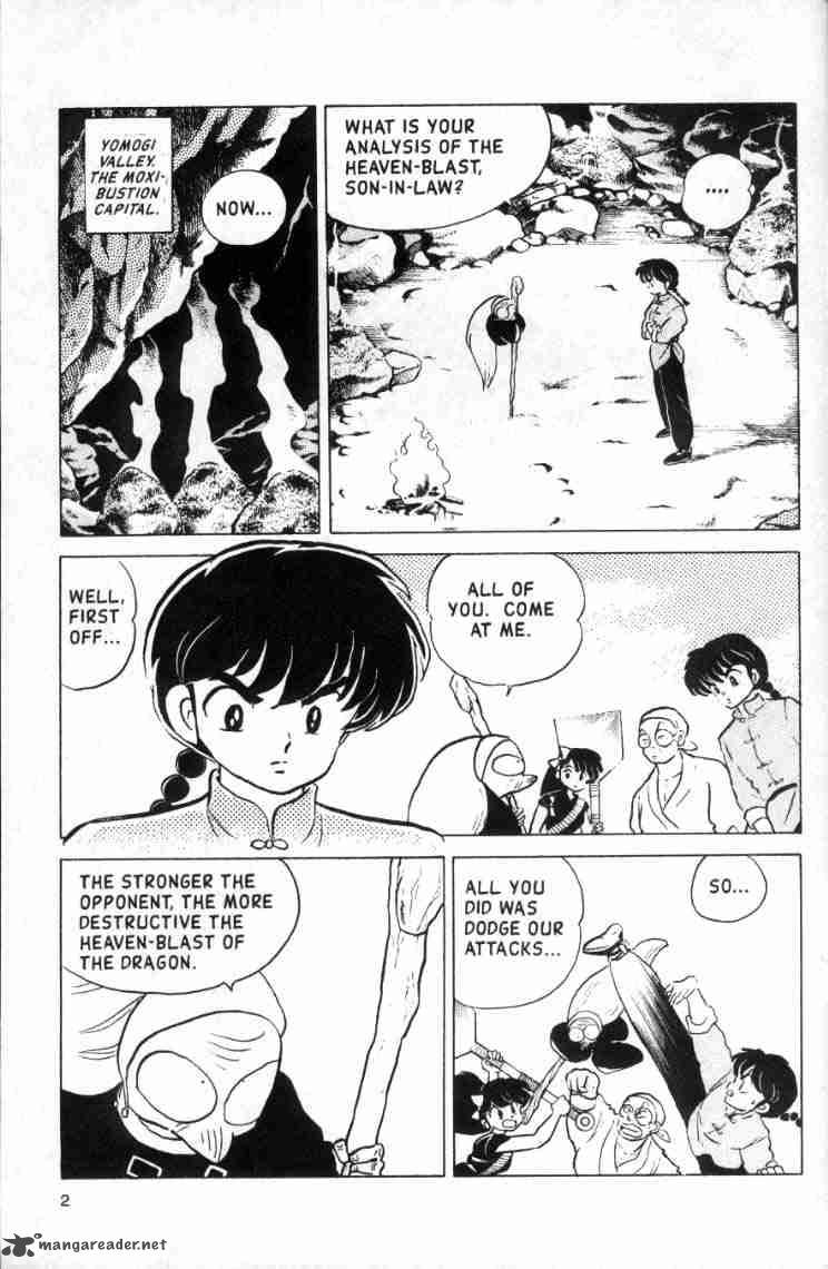 ranma_1_2_13_74