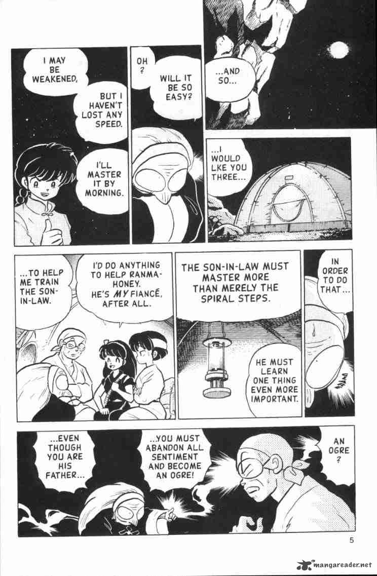 ranma_1_2_13_77