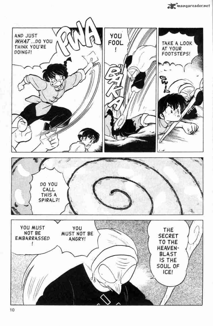 ranma_1_2_13_82